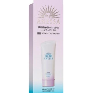 Anessa 2CA7DBEAEC113EGS