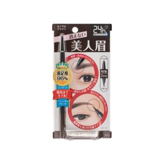 BCL 873B7BE704DD9AGS BCL Browlash EX Water Strong W Eyebrow Pencil & Liquid #Royal Brown 1pc