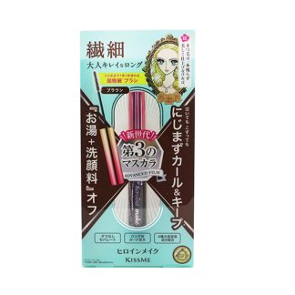 KISS ME EBF9EBEC19BB5EGS KISS ME - Heroine Make Micro Mascara Advanced Film - # 02 Brown 4.5g/0.15oz
