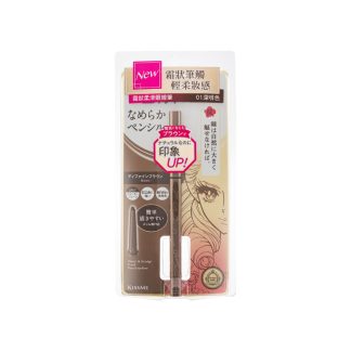 KissMe 3087FBE58BA55BGS Kiss Me Cream Pencil 0.1g #01 Brown