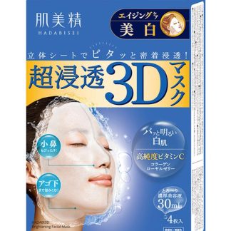 Kracie D6EC9BEB4703BDGS KRACIE Hadabisei 3D Face Mask (Aging-care Brightening) 4piece