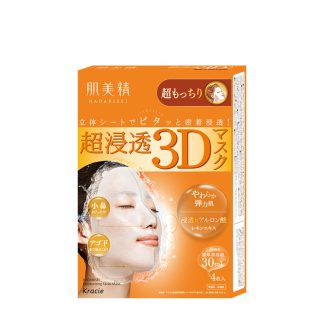 Kracie 5250EBE297E7D5GS KRACIE Hadabisei Advanced Penetrating 3D Face Mask (Super Suppleness) 4piece