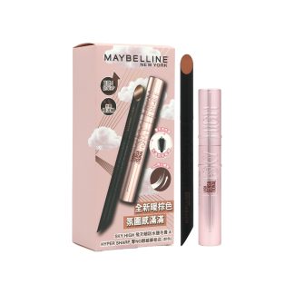MAYBELLINE 0C4EEBEB8631E9GS Maybelline Sky High Mascara & Hyper Sharp Extreme Liner Set (2pcs) #Warm Brown