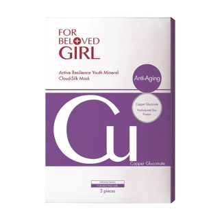 Naruko 5E9E5BEC11D4BCGS For Beloved Girl Cu Active Resilience Youth Mineral Cloud-Silk Mask 3pcs