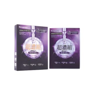 Neogence 02DC4BEA4BD22CGS Neogence Repairing Ampoule Mask (4pcs)