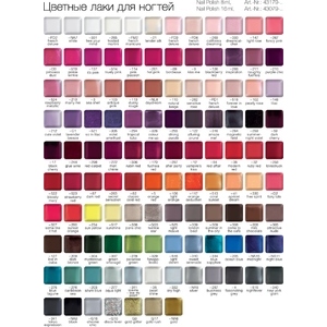 LCN Nail Polish 16ml - Высококачественные лаки для ногтей