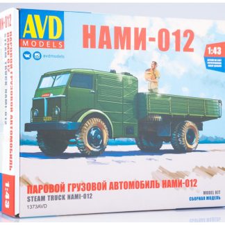 NAMI-012 parní nákladní automobil 1:43 - AVD ZIS 151 kung VAREM mobilní dílna - stavebnice AVD