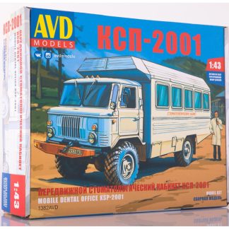 GAZ-66 mobilní stamotologie KSP-2001 1:43 - AVD GAZ 66 lékařské auto - stavebnice KIT