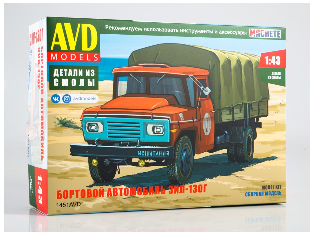 ZIL-130G 1:43 - AVD ZIL 130G - stavebnice AVD