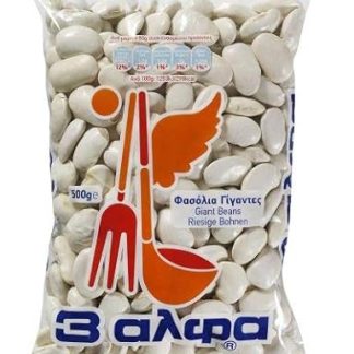 Greek Giant Beans, Gigantes (3alpha) 500 g