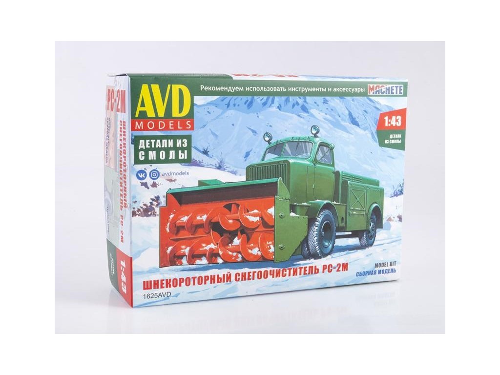 Sněhová fréza PS-2M 1:43 - AVD Sněhová fréza PS-2M - stavebnice KIT