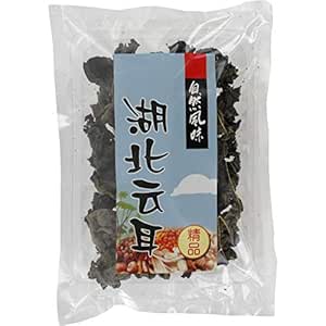 NUGOYA - Black Mushrooms (Black/Black), (1 x 50 g)