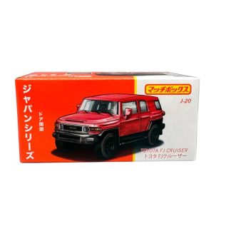 Toyota Land Cruiser 1:64 - MATCHBOX Japan Toyota Land Cruiser - model auta