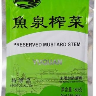 yoaxia Pack of 10 Fishwell Pickled Zhacai Preserved (10 x 80 g) | Canned Mustard Cabbage Ready to Eat | Yu Quan