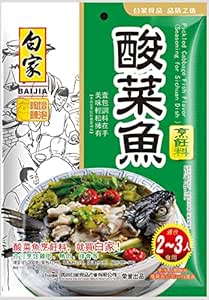 BAIJIA Pickled Cabbage Fish Seasoning 200g